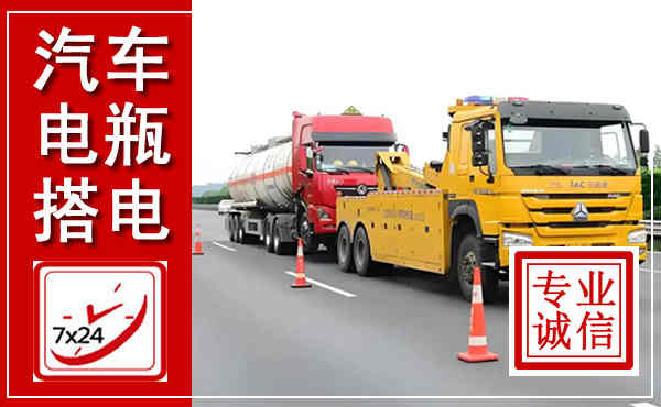 普洱吊车,汽车救援吊车电话