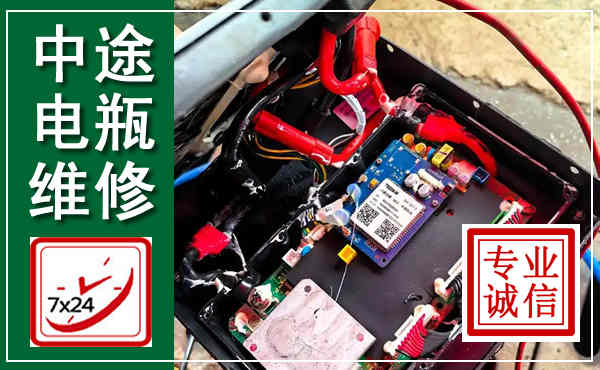 普洱汽车换电瓶,附近电瓶维修救援电话
