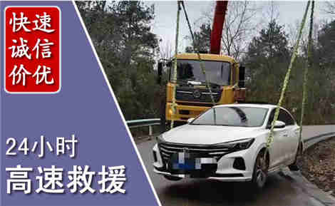 普洱高速公路救援场景与案例