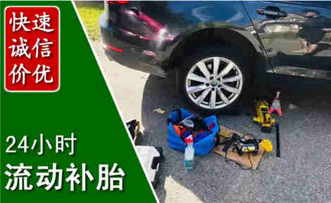 普洱流动补胎场景与案例