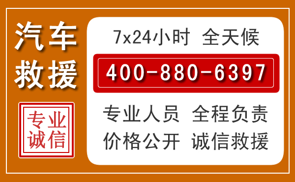 普洱夏季多雨季节,新能源汽车救援的五大注意事项