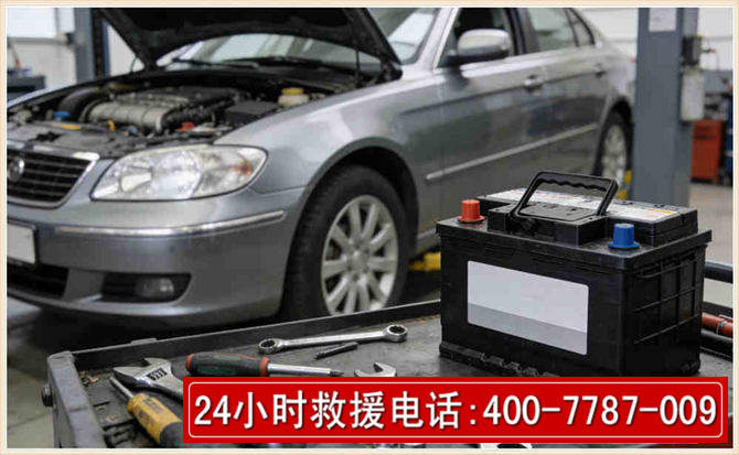 普洱 高温雨天汽车突然没电车辆无法正常行驶该如何处理呢