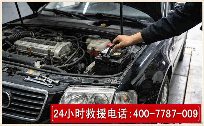 普洱汽车搭电 普洱汽车搭电